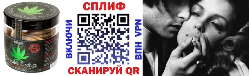 Купить где  Димитровград  Печенье с ТГК конопля 