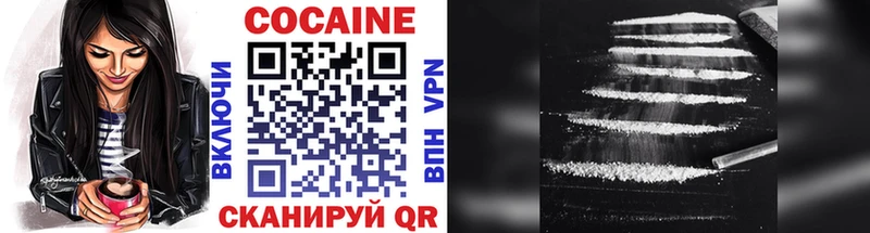Купить  Димитровград  Cocaine Fish Scale 