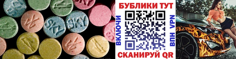 Экстази mix Димитровград