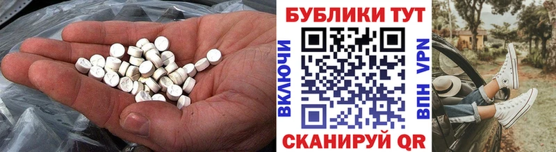 Ecstasy 280мг  Купить где  Димитровград 