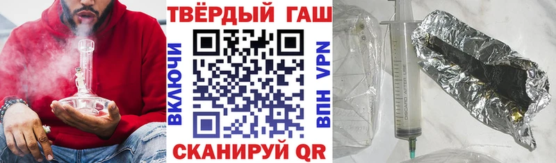 ГАШИШ 40% ТГК  Купить  Димитровград 