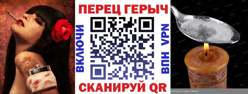 Героин хмурый  Купить закладки  Димитровград 