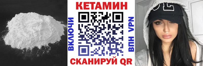 Купить где  Димитровград  КЕТАМИН ketamine 