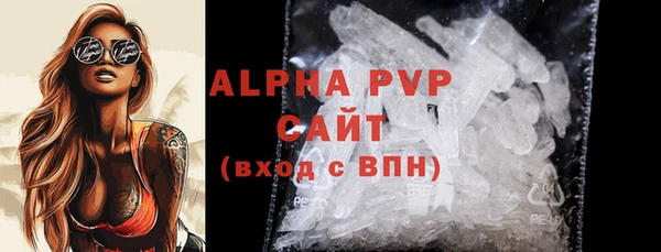 ГАЛЛЮЦИНОГЕННЫЕ ГРИБЫ Горнозаводск