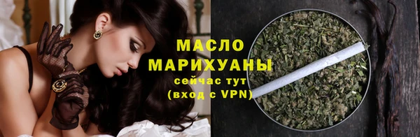 ГАЛЛЮЦИНОГЕННЫЕ ГРИБЫ Горно-Алтайск