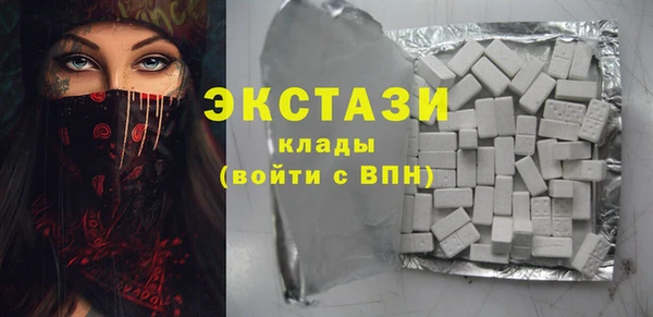 ГАЛЛЮЦИНОГЕННЫЕ ГРИБЫ Горнозаводск