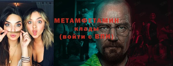 ГАЛЛЮЦИНОГЕННЫЕ ГРИБЫ Горно-Алтайск