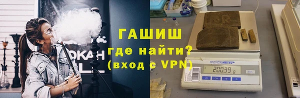 ГАЛЛЮЦИНОГЕННЫЕ ГРИБЫ Горнозаводск