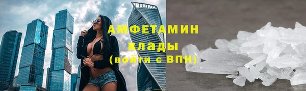 ГАЛЛЮЦИНОГЕННЫЕ ГРИБЫ Горнозаводск