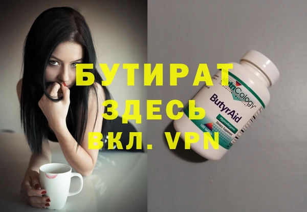 ГАЛЛЮЦИНОГЕННЫЕ ГРИБЫ Горнозаводск