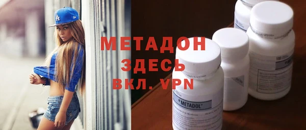 ГАЛЛЮЦИНОГЕННЫЕ ГРИБЫ Горно-Алтайск