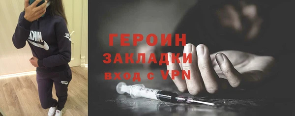 ГАЛЛЮЦИНОГЕННЫЕ ГРИБЫ Горнозаводск