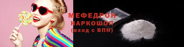 ГАЛЛЮЦИНОГЕННЫЕ ГРИБЫ Горно-Алтайск