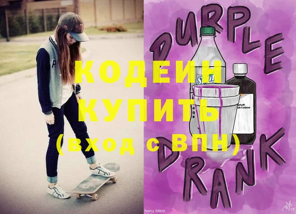 ГАЛЛЮЦИНОГЕННЫЕ ГРИБЫ Горнозаводск