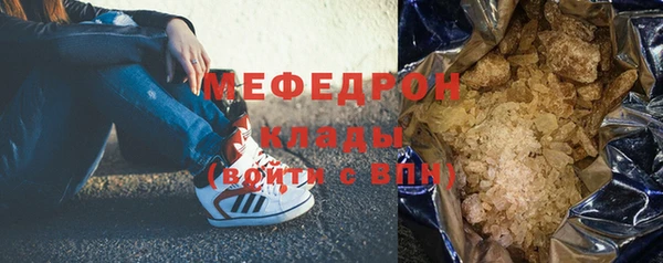 ГАЛЛЮЦИНОГЕННЫЕ ГРИБЫ Горно-Алтайск