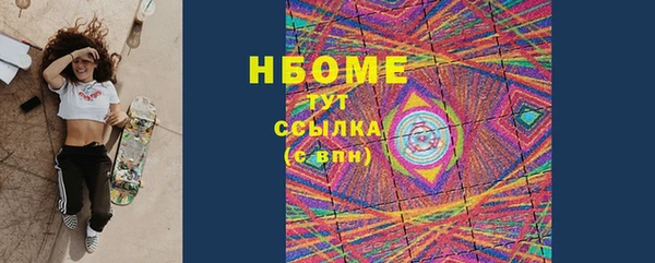 ГАЛЛЮЦИНОГЕННЫЕ ГРИБЫ Горнозаводск