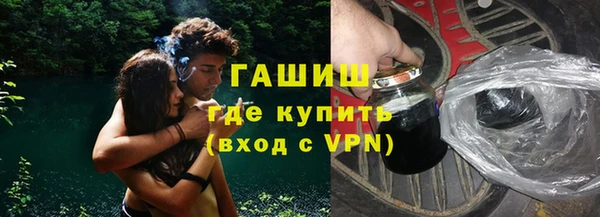 PSILOCYBIN Горняк