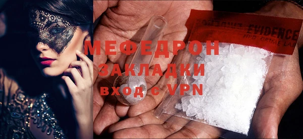 ГАЛЛЮЦИНОГЕННЫЕ ГРИБЫ Горно-Алтайск
