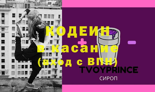 ГАЛЛЮЦИНОГЕННЫЕ ГРИБЫ Горнозаводск