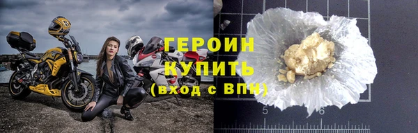 ГАЛЛЮЦИНОГЕННЫЕ ГРИБЫ Горно-Алтайск