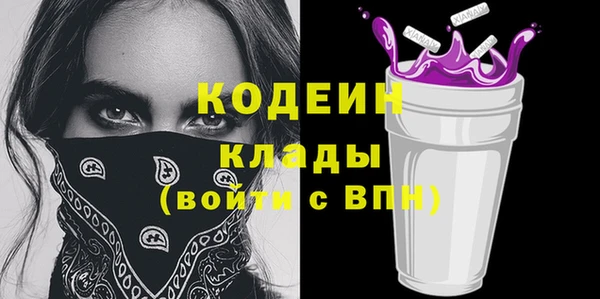 ГАЛЛЮЦИНОГЕННЫЕ ГРИБЫ Горнозаводск