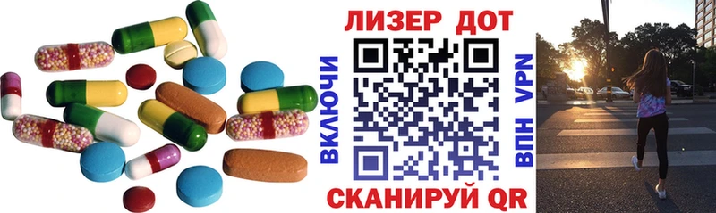 Купить где  Димитровград  LSD-25 экстази ecstasy 