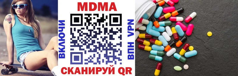 Купить  Димитровград  МДМА VHQ 