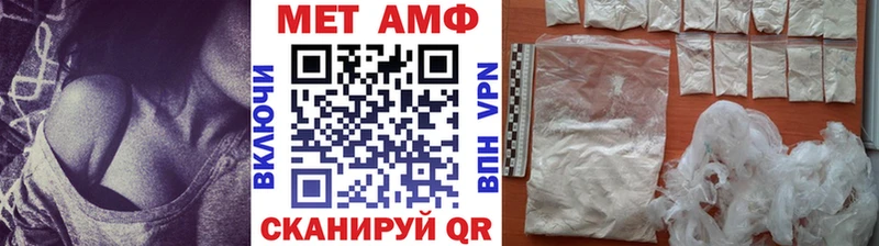 Купить  Димитровград  Первитин мет 