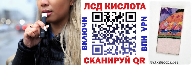 Купить где  Димитровград  Марки N-bome 1,5мг 