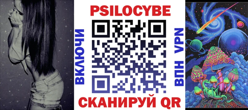 Псилоцибиновые грибы прущие грибы  Купить закладки  Димитровград 